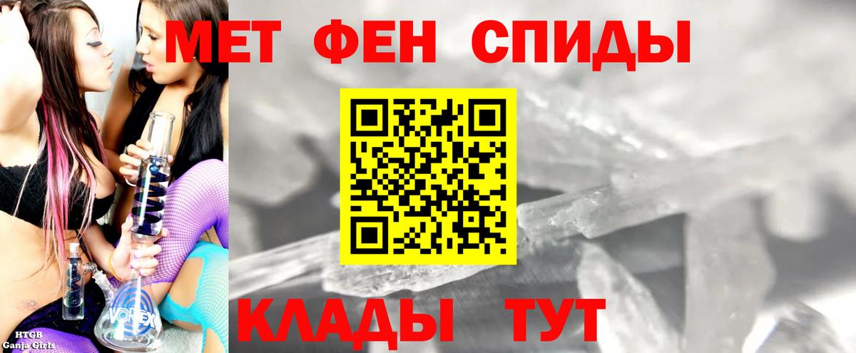 АМФЕТАМИН 97% Гай