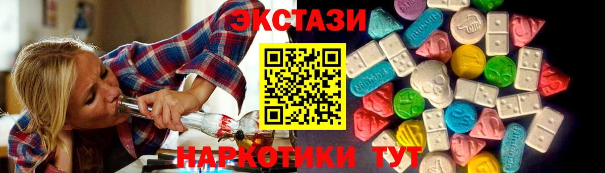 Экстази диски  ЭКСТАЗИ диски  Гай  ЭКСТАЗИ  Вход с VPN 