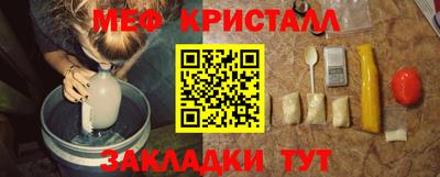 COCAINE Мариинск