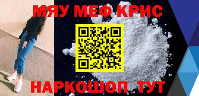 COCAINE Мариинск