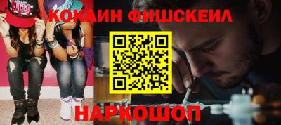молекула духа Малгобек