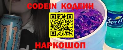 молекула духа Малгобек