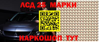 молекула духа Малгобек