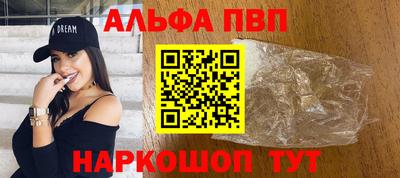 молекула духа Малгобек
