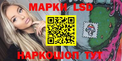 молекула духа Малгобек