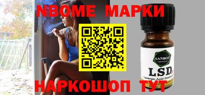 молекула духа Малгобек
