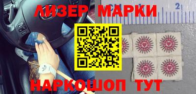 молекула духа Малгобек
