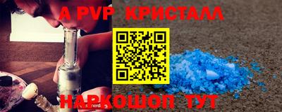 COCAINE Мариинск