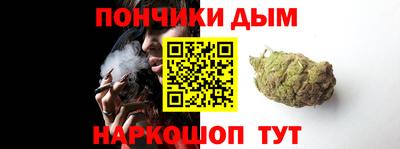 молекула духа Малгобек