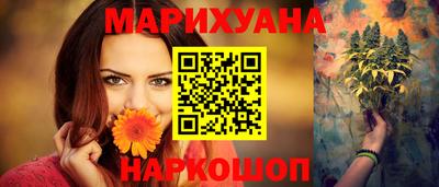 молекула духа Малгобек