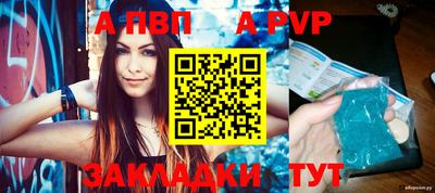 молекула духа Малгобек