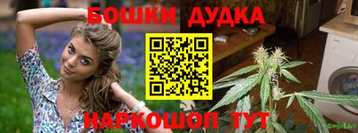 молекула духа Малгобек