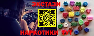 COCAINE Мариинск