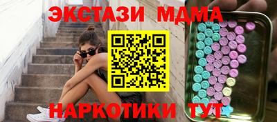 COCAINE Мариинск