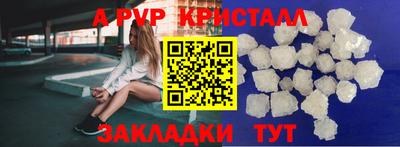молекула духа Малгобек