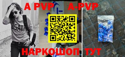мефедрон Можайск