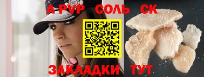 COCAINE Мариинск