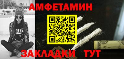 COCAINE Мариинск