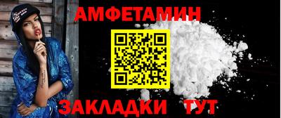 COCAINE Мариинск