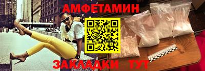 молекула духа Малгобек