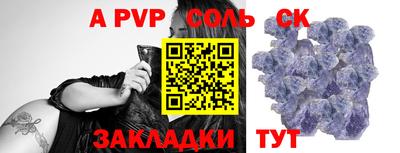 молекула духа Малгобек