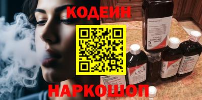 молекула духа Малгобек