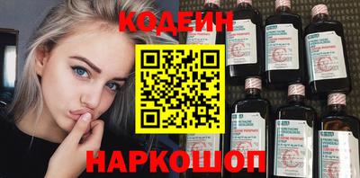 COCAINE Мариинск