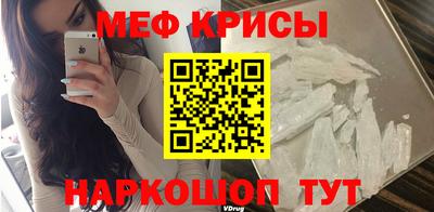 молекула духа Малгобек