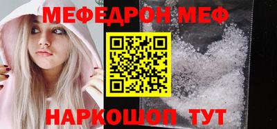 COCAINE Мариинск