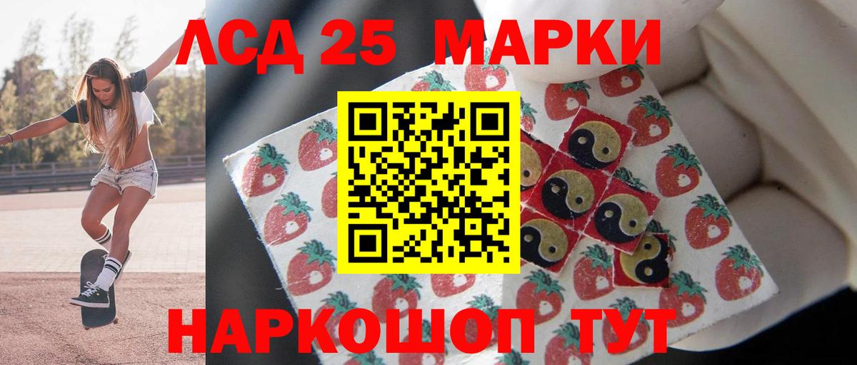 LSD-25 экстази ecstasy  Вход с VPN  Гай  Лсд 25 экстази  ЛСД экстази кислота 