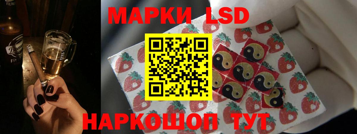 LSD-25 экстази кислота Гай