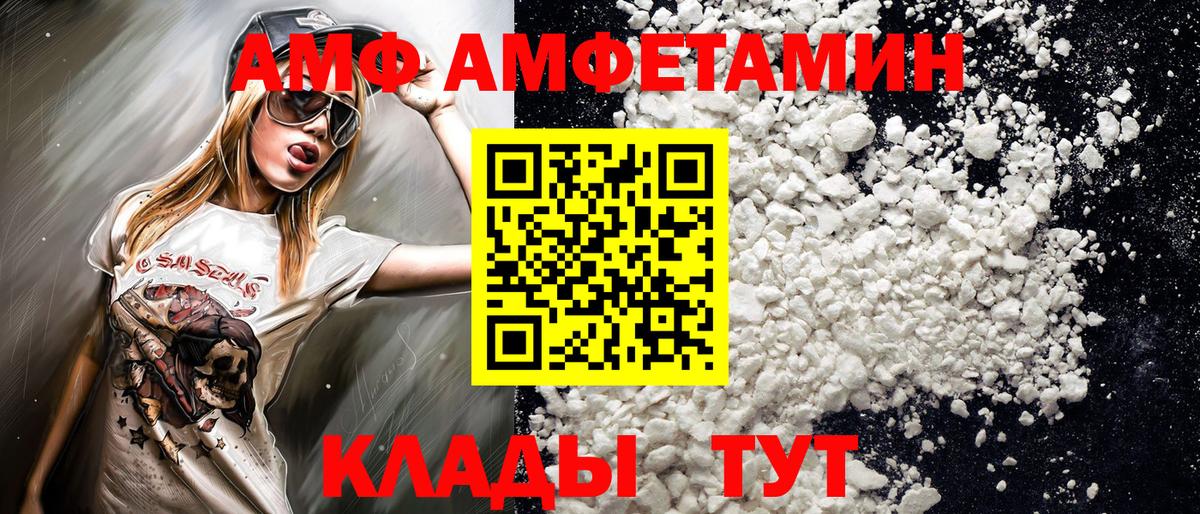 Первитин Methamphetamine  МЕТАМФЕТАМИН  Вход с VPN  Гай  Первитин Methamphetamine 