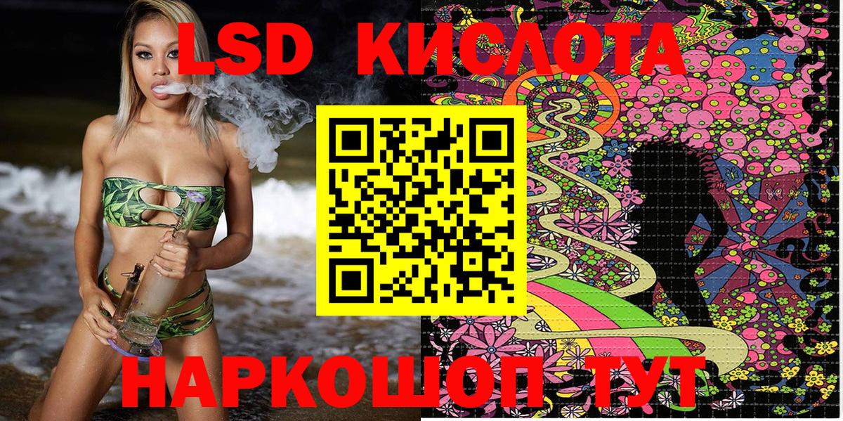 Наркотические марки 1,5мг  Вход с VPN  Гай 