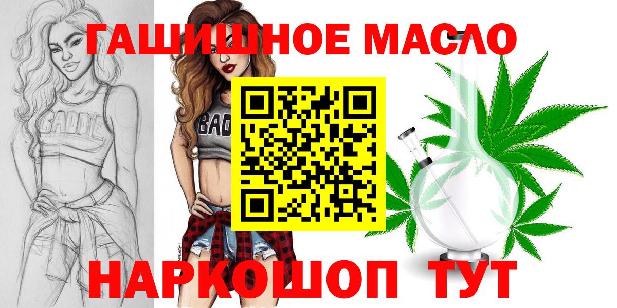 Дистиллят ТГК вейп  Вход с VPN  Дистиллят ТГК концентрат  Гай 