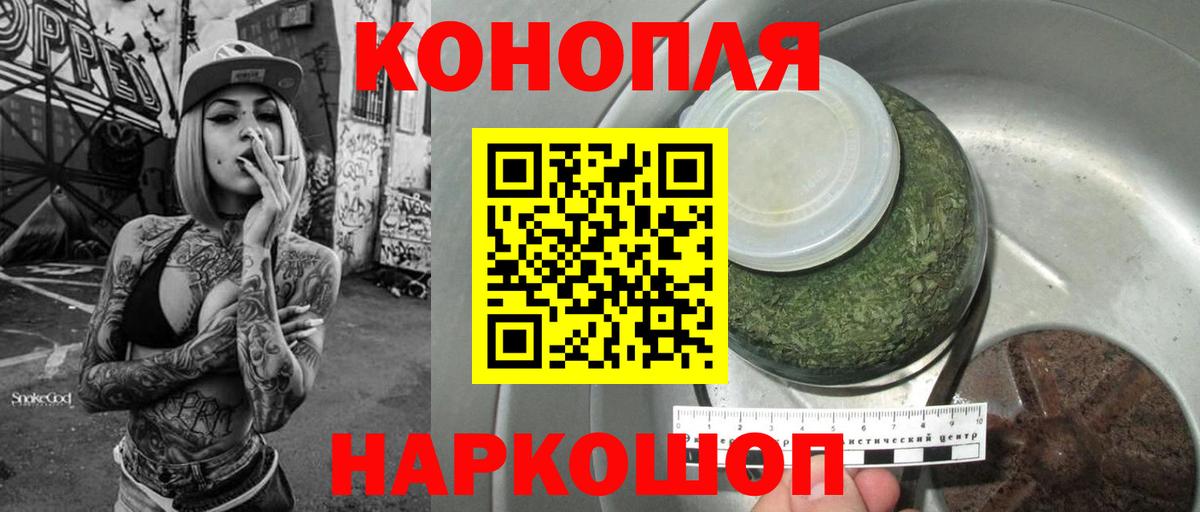 Конопля семена Гай