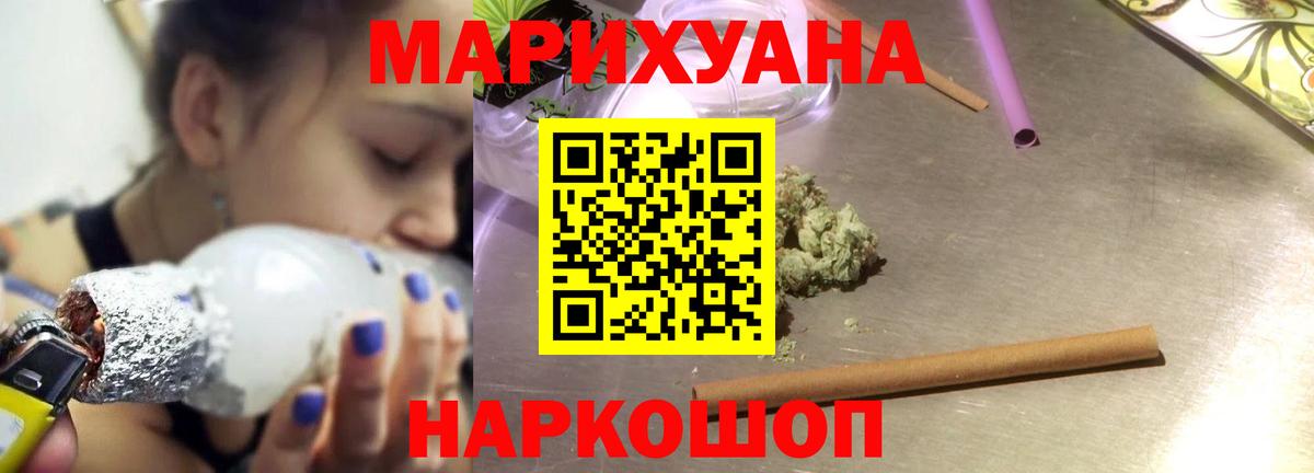 Шишки марихуана White Widow  Вход с VPN  Бошки марихуана тримм  Гай  Марихуана Ganja 